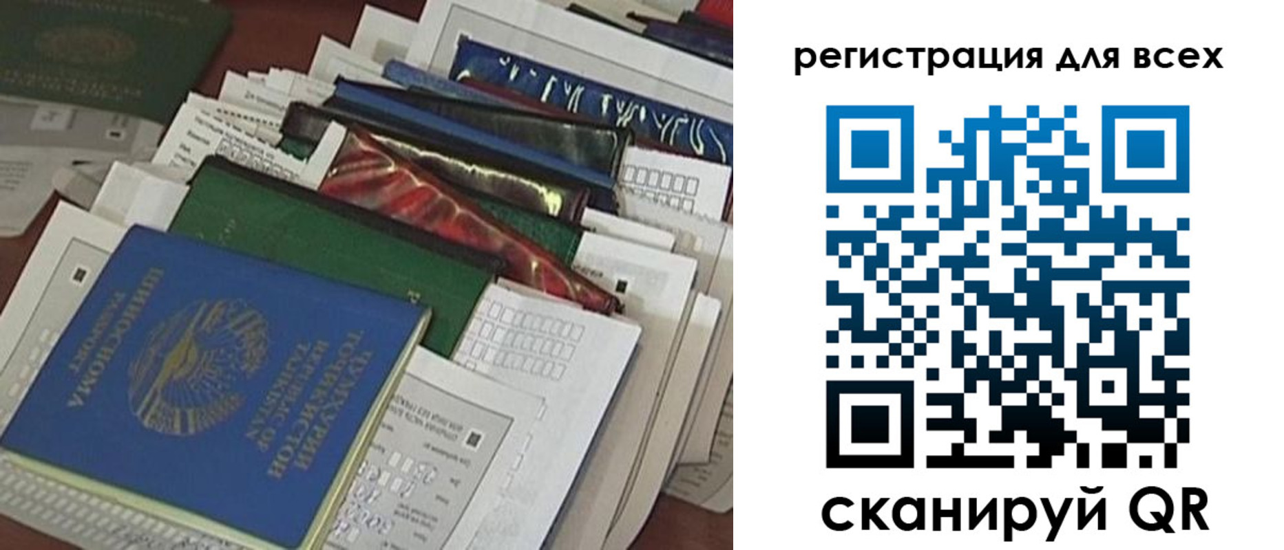 временная регистрация собственник в Грязях
