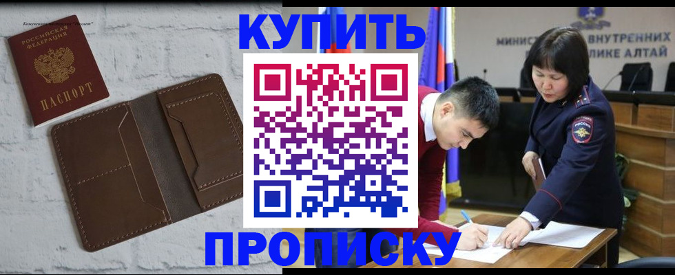 где прописаться в Грязях